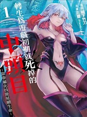 长安十二时辰 续 天堂在线观看视频