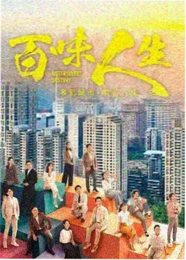 迷雾追踪 刑侦剧 天堂在线观看